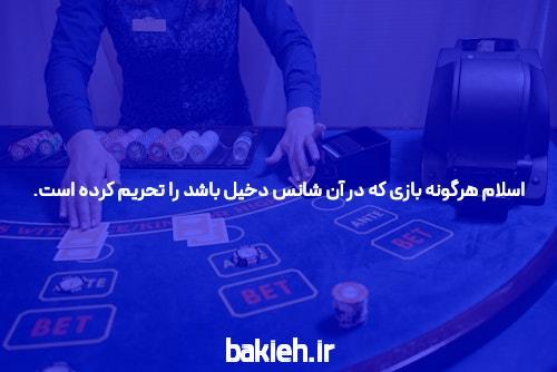 معرفی سایت و اپلیکیشن شرط بندی: دنیای هیجان انگیز بازی‌های آنلاین